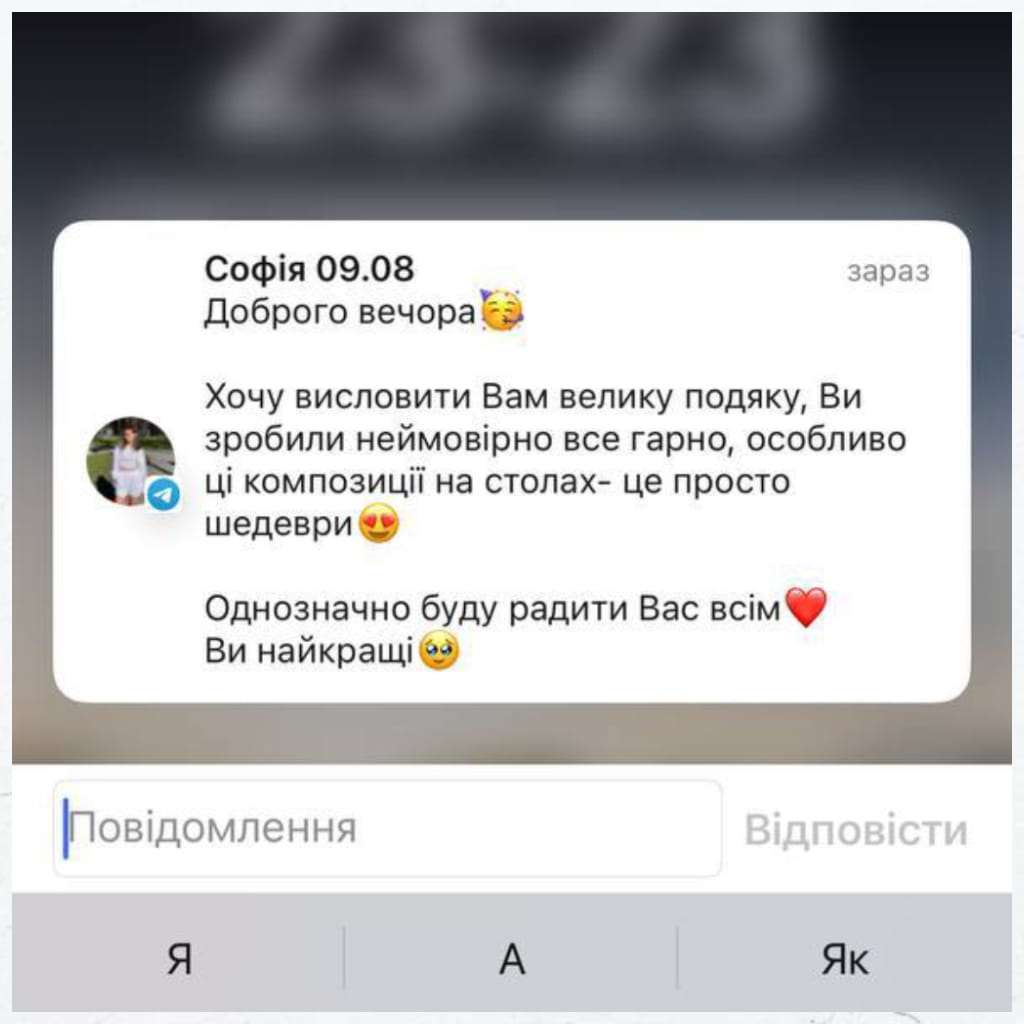 АндрійСофія_карусель_8_3